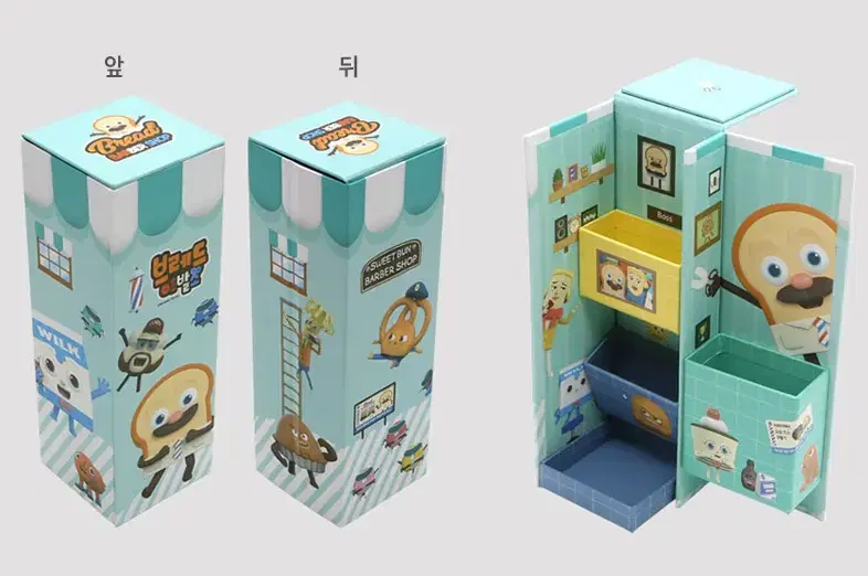 thumbnail-3